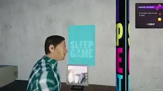 My Gaming Club 2 часть