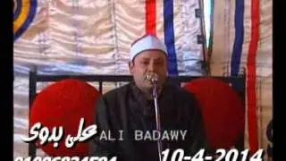 الشيخ محمود صابر سورة المائدة رهييييييبة  منشية يوسف  كفر صقر 10 4 20