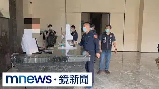 桃警執行「清樓專案」　首重「青埔寨」周邊社區｜#鏡新聞
