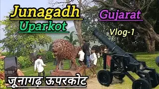 Junagadh Uparkot | Gujarat | Junagadh Uparkot Gujarat | Vlog -1
