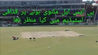 Last day happening  in Gaddafi Stadium