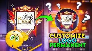 Гильдия Настроить логотип Постоянная Kaise Milegaa? Полная информация 🤔🤯