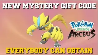 NEW GAMESTOP MYSTERY GIFT CODES FOR POKEMON LEGENDS ARCEUS (MYSTERY GIFT CODES EVENT)