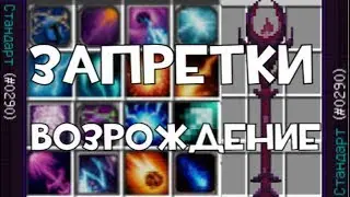 MagicStore возрождение запреток! #1 Кольцо рандома / Автокликер