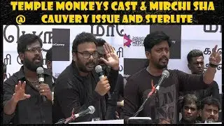 Temple Monkeys cast & Mirchi Sha - Angry speech About Cauvery issue and Sterlite