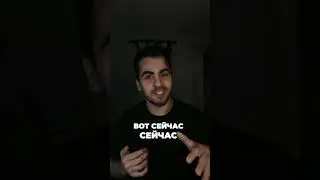 Я Знал, Но Не Мог Остановиться #MVP