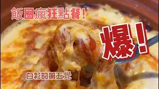 淡人探店直到世界盡頭Tanren explores shops until the end of the world#explorer #food 