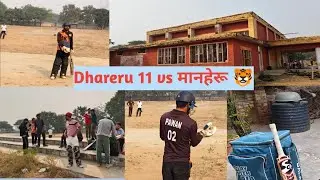 Manheru tigers vs Dhareru 11