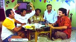 Thooval Sparsham | Malayalam Movie Comedy Scene Part 01 | Mukesh,Saikumar,Jayaram,Ranjini,Mamukkoya
