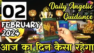 02 February 2024 Daily Angelic Guidance Tarot | Kaisa Rahega Aaj Ka Din With Angelic Guidance