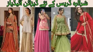 Sharara Dress New Design Ideas 2025 👗