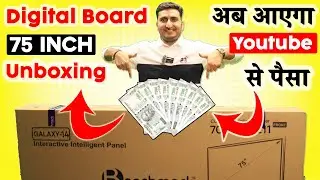 Digital Board क्या है? Top 5 Digital Boards for Online Teaching 2025, Benchmark Smart Board Unboxing