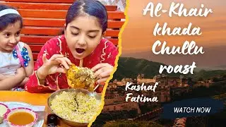 Al-Khair Chullu Roast | Lahore Foods | Chaska With K & W
