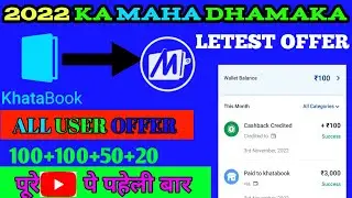 mobikwik khatabook offer|khatabook app se paise kaise kamaye|Mobikwik cashback