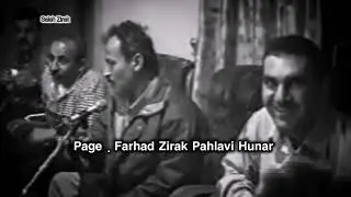 Farhad Zirak Dlm Kawtota Dasty Zordarek فەرهاد زیرەک دڵم کەوتۆتە دەستی زۆردارێک