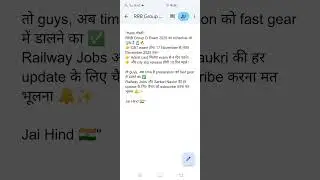#RRBGroupD #RailwayExam #GroupD2025 #SarkariNaukri #RailwayJob #RRBUpdate #RRBExam