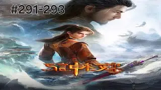 Tales of Herding Gods: Burden Lan Yutian, The Past of Youdu, Mother and Son || THG