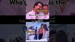 Remake | Chandralekha Troll| Malayalam | Telugu | Movie | Mohanlal | Nagarjuna | Shorts #shorts
