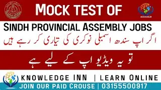 Mock test | Sindh provincial Assembly jobs | 7 OCT 2023 | Knowledge INN