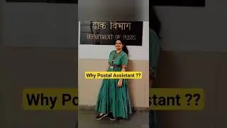 आपको भी Postal Assistant बनना है, तो लग जाओ 💯🎯📝