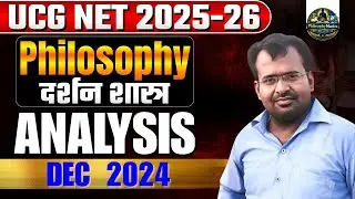 UGC NET Philosophy  | UGC NET Philosophy 2024 Question Paper Solution  PART-2