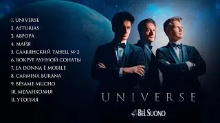 Bel Suono &ndash; Universe | Full album