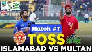IU vs MS toss prediction | Islamabad vs Multan toss कौन जीतेगा । psl match 7 |today toss prediction