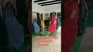#yogadiwas#25jun#shorts#viralvideo #trendingshorts #gameshorts
