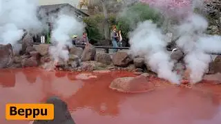 Japan S3E6: The Hells of Beppu -  Part ONE