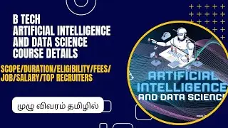 B.Tech Artificial intelligence and data science|Eligibility|Scopes|Jobs|Salary| #aids #tnea2024
