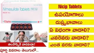 Nicip Tablets Uses & SideEffects In Telugu|Best Medicine for Headache in Telugu|MedicineReviewTelugu