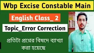 Excise Constable Main English Class 2 | Error Correction | wbp excise constable |