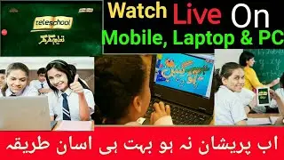 How to watch Tele School Channel Live On Mobie & Laptop|Tele School PTV live Streaming|PTV Teleschoo