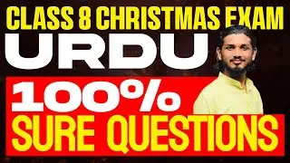 Class 8  Christmas Exam Urdu | 100% Sure Questions | Eduport