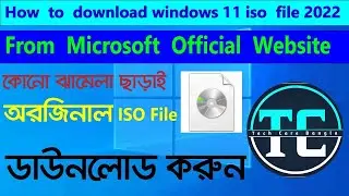 How to  download the windows 11 ISO  file windows 11 iso file download and install 64 bit bangla