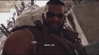 FINAL FANTASY VII REMAKE Chapter 15 Opening