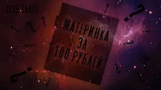 МАТЕРИНКА НА 1155 СОКЕТЕ ЗА 100 РУБЛЕЙ! (ASUS P8H77M)