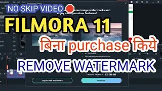 remove watermark filmora 11 | bina purchase kiye