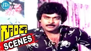 Goonda Telugu Movie Scenes - Rao Gopal Rao, Chiranjeevi, Allu Rama Lingaiah Best Scene