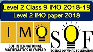 Level 2  IMO Class 9  SOF 2018-19 Mathematics Olympiad solved paper #maths #olympiad #imo #sof