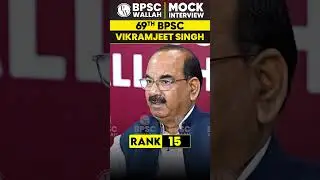 69th BPSC Rank 15 Topper 🔥 Vikramjeet Singh 🔥#Shorts #BPSCResult #BPSCWallah