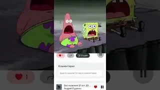 ## 🥵😠🤯