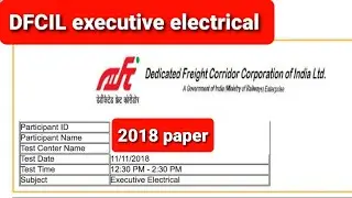 DFCCIL executive electrical previous year paper 📃 pdf discussion.  junior executive, electrical