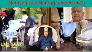 Narayan Das Narang passed away|Narayan Das Narang death news