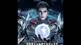 Swallowed Star EP 209 |Luo Feng's 3rd body the Remote Ocean is here |Swallowed Star Ep 209 PV