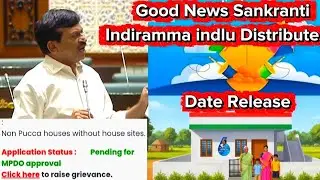 Indiramma Illu Latest News &ndash; 2026 Updates & Details