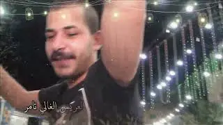 افراح الزعبي خرجا سهرة العريس تامر الزعبي... الفنان عاطف البشايره... تصويرات محمد عبيدات