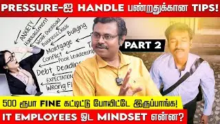 Part 2:Manager-ஆ வட்டிக் கடைக்காரரா? இப்படியெல்லாம் கூட company-ல நடக்குமா? Certified Rascals Sudhir