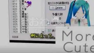 【MMD】たこルカの多段ボーン講座sm13923909