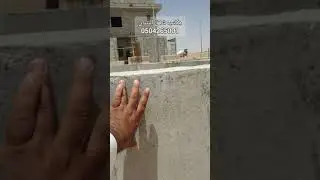 استلام الميدة بعد فكها وشرح طريقة عزلها من الداخل والخارج
